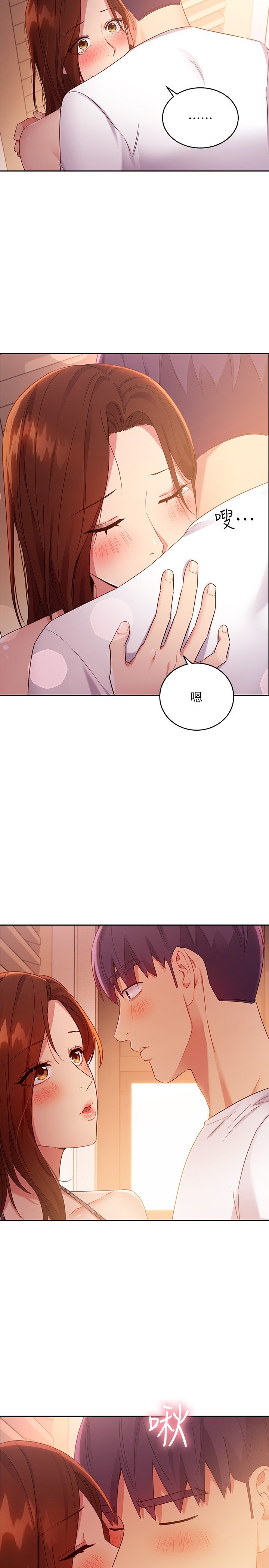 第88话 - 继母饱含嫉妒心的诱惑 第 10 页