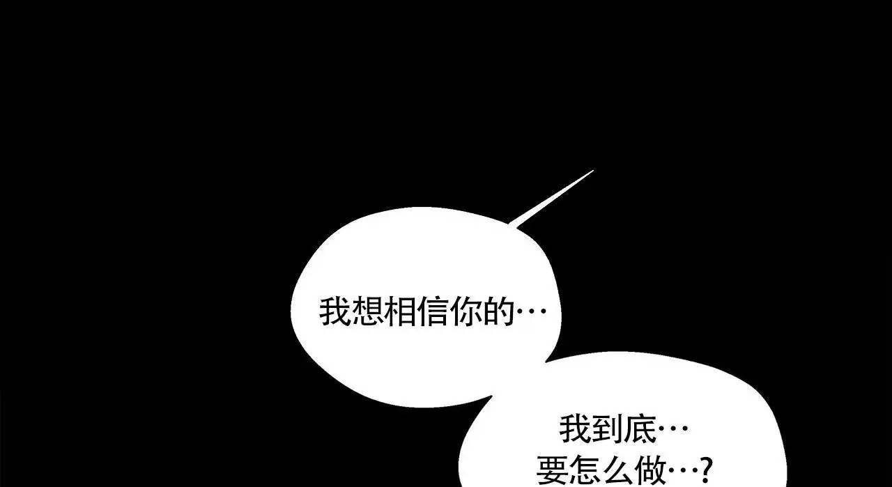 第137话 救赎 第 49 页