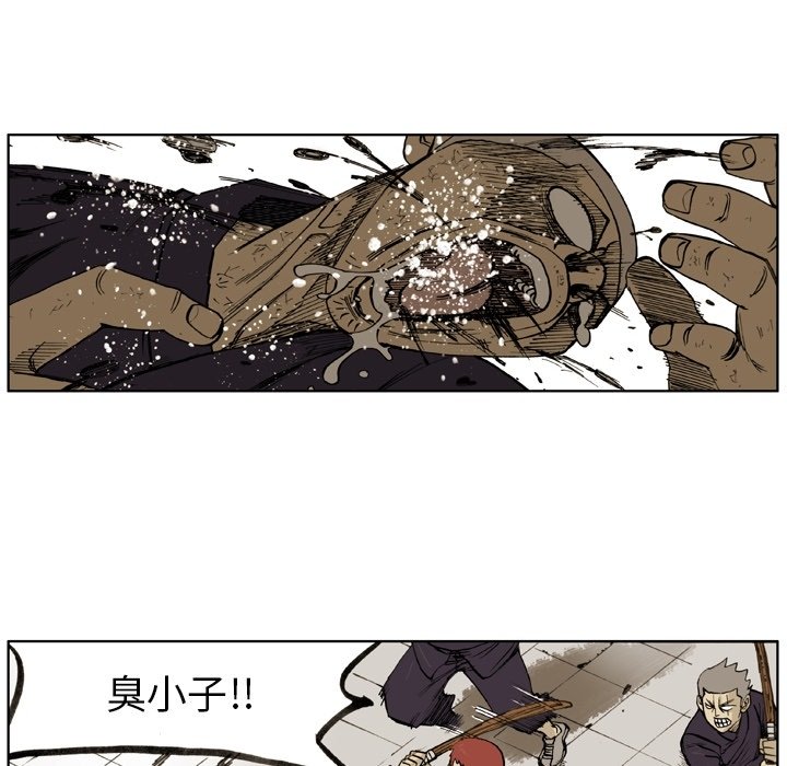 第 3 话 第 24 页