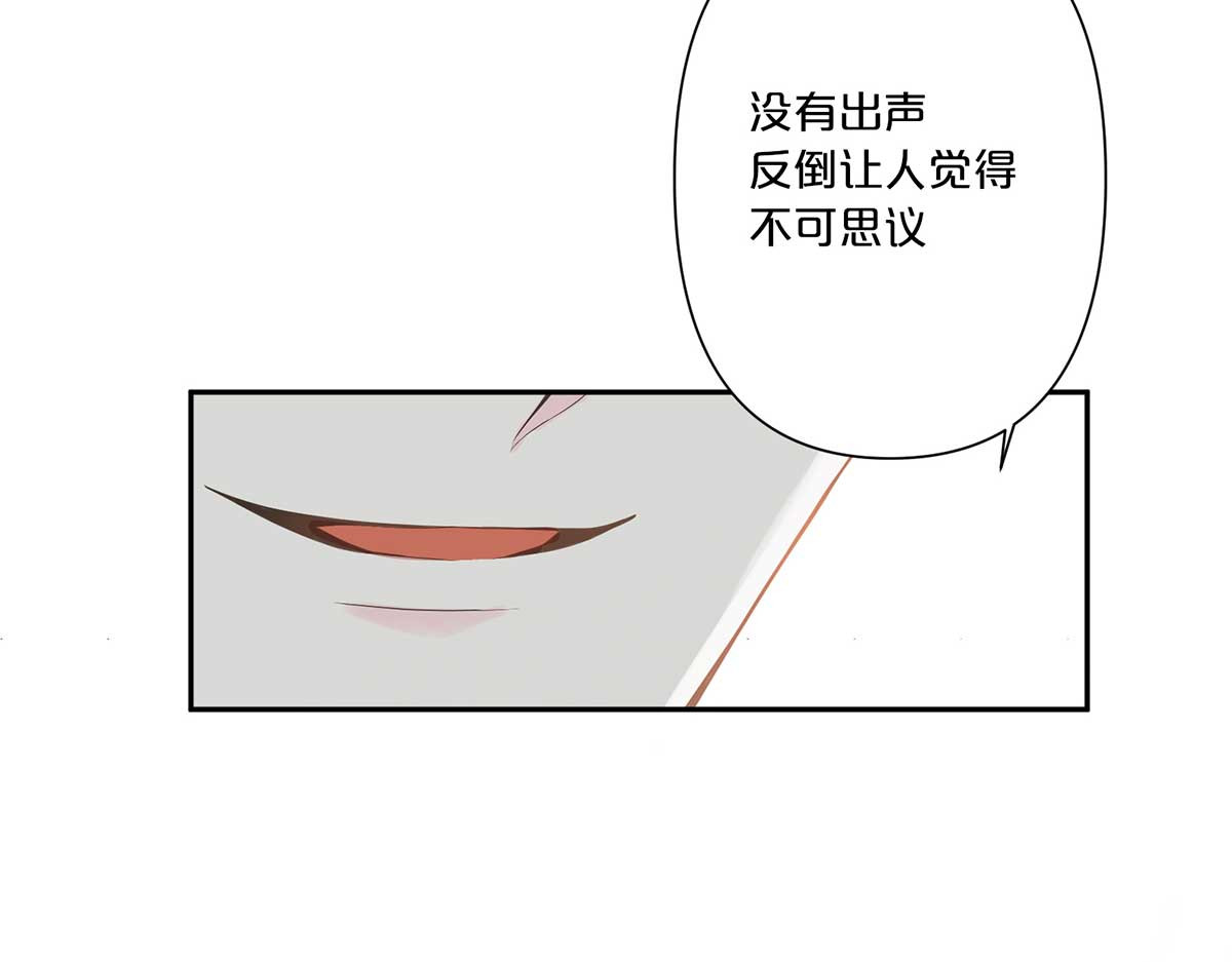 第5话 第 13 页