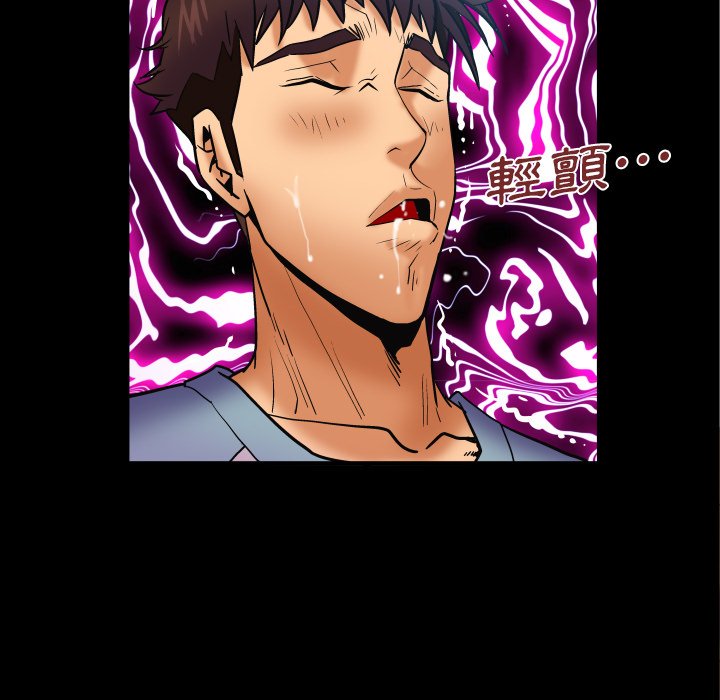 第57话 第 24 页
