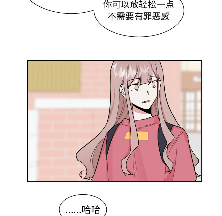 第34话 第 22 页