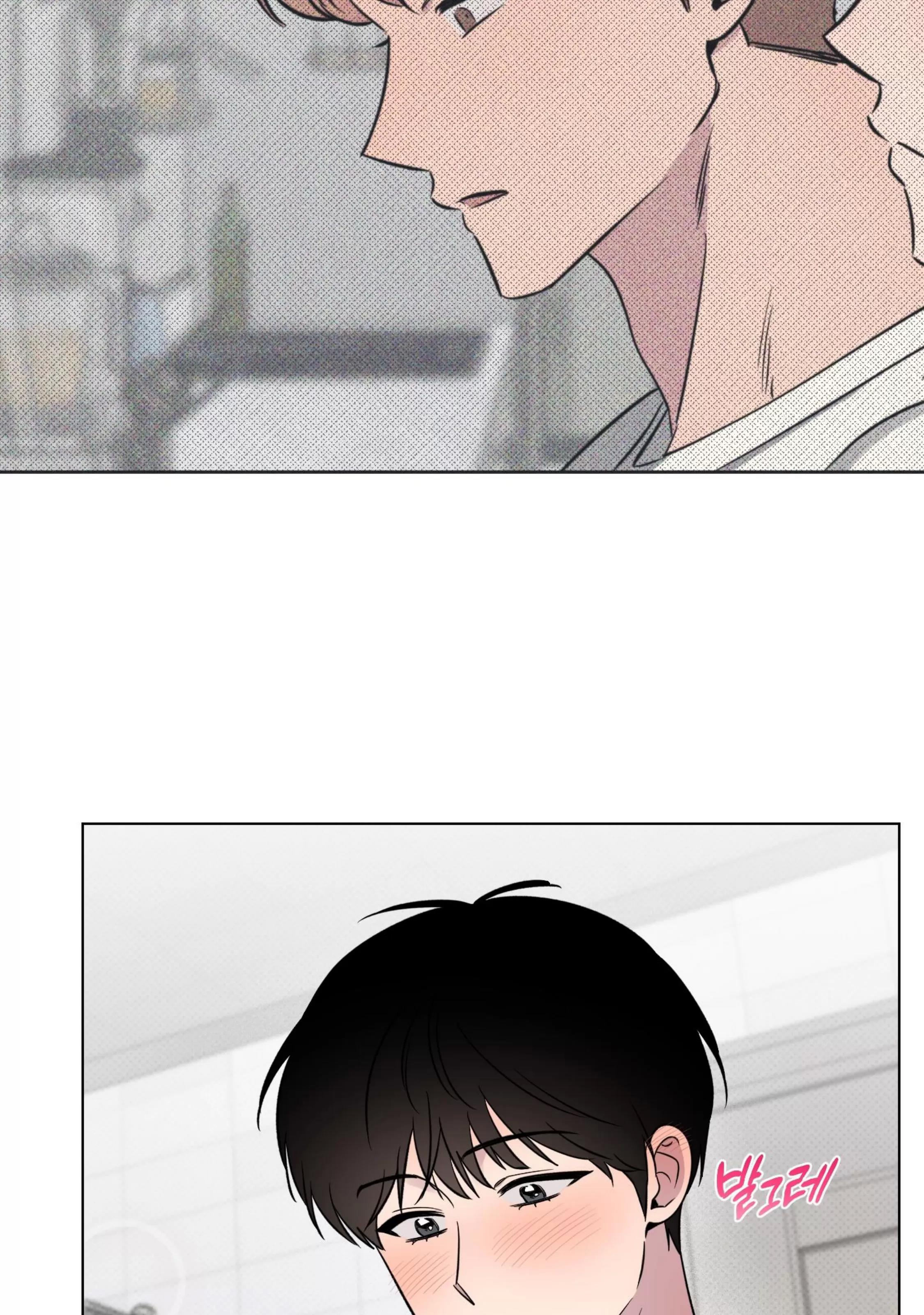 第26话 第 3 页