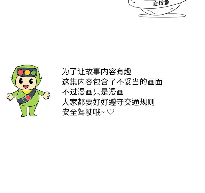 第108话 第 107 页