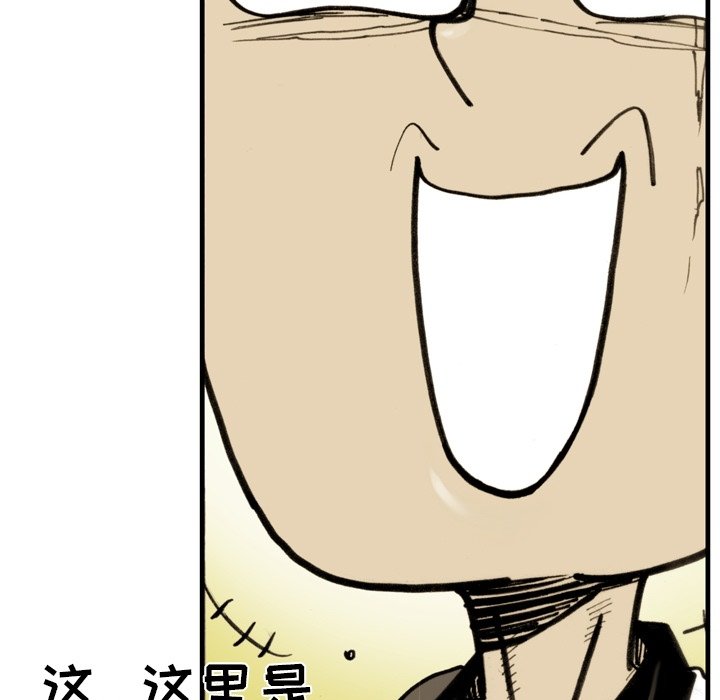 第51话 第 29 页