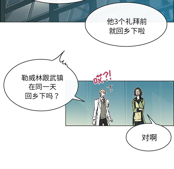 第22话 第 15 页