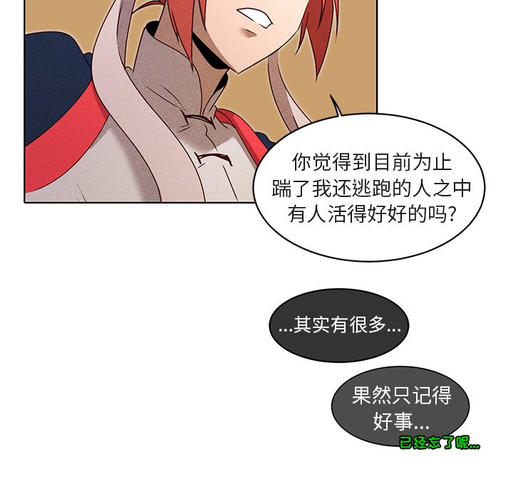 第22话 第 37 页
