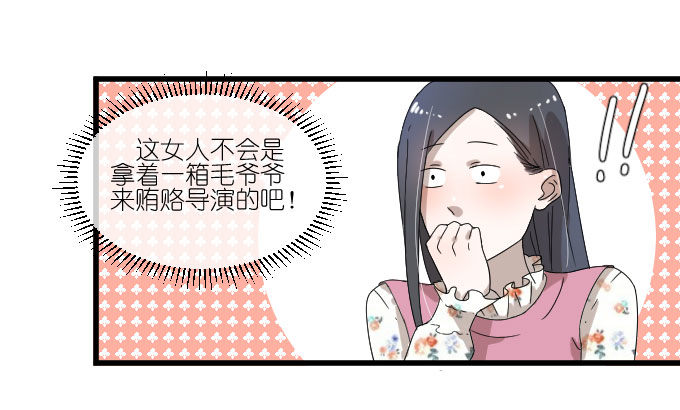 卫卿的选择 第 12 页