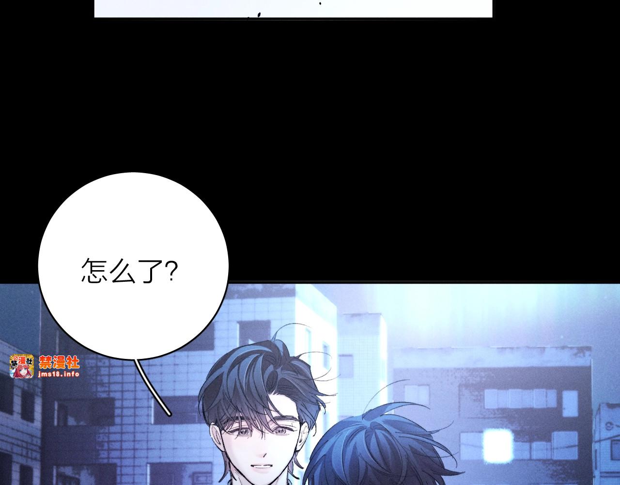 第37话 我等他 第 81 页