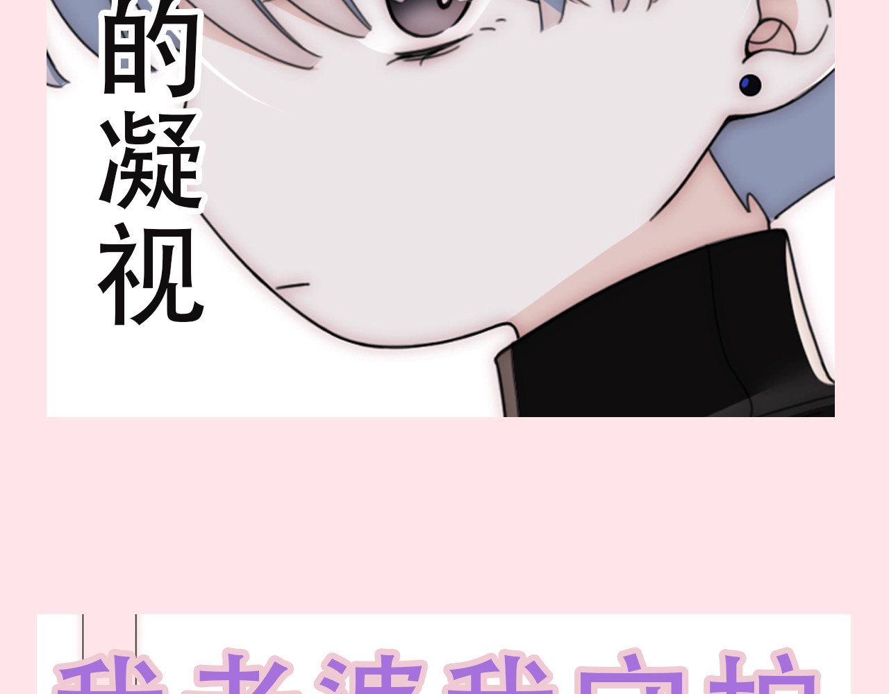 第6期 搞点事：分享一波可爱 第 14 页