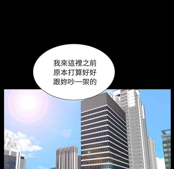 第51话 第 34 页