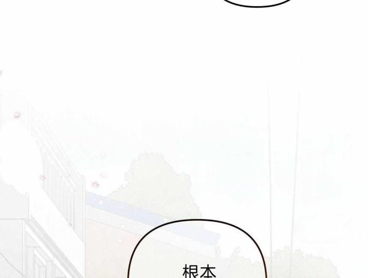 第22话 根本不烂 第 6 页