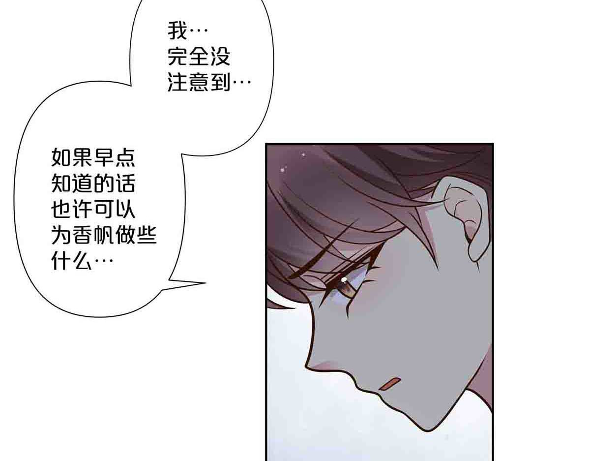 第66话 第 26 页