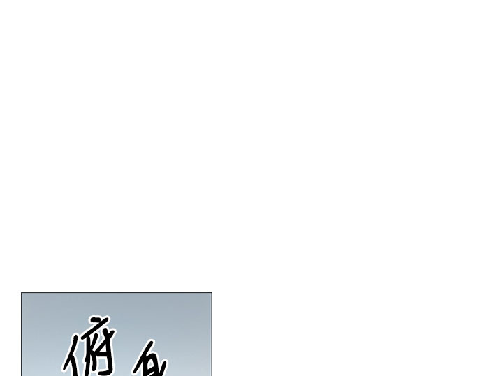 第41话 喘不过气 第 119 页