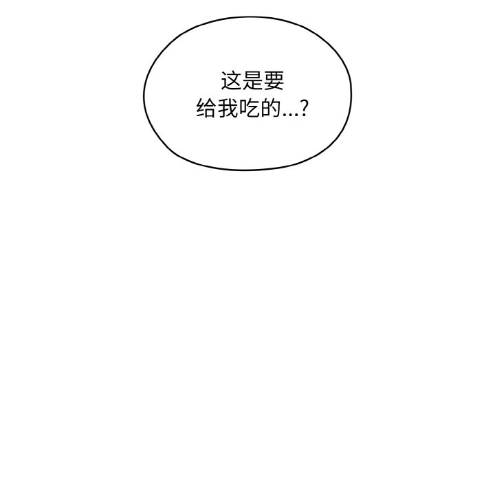 第30话 第 78 页