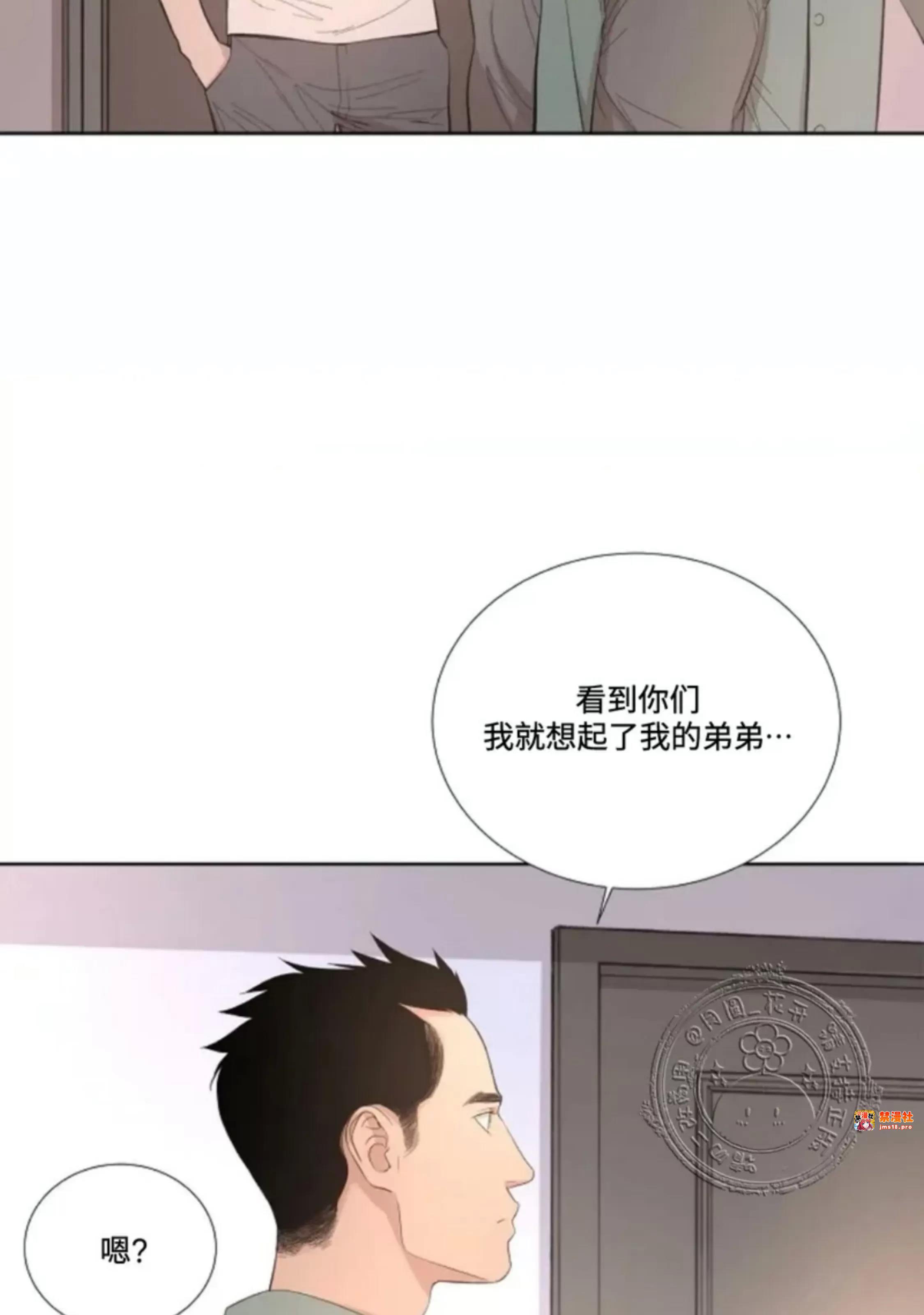第26话 第 13 页