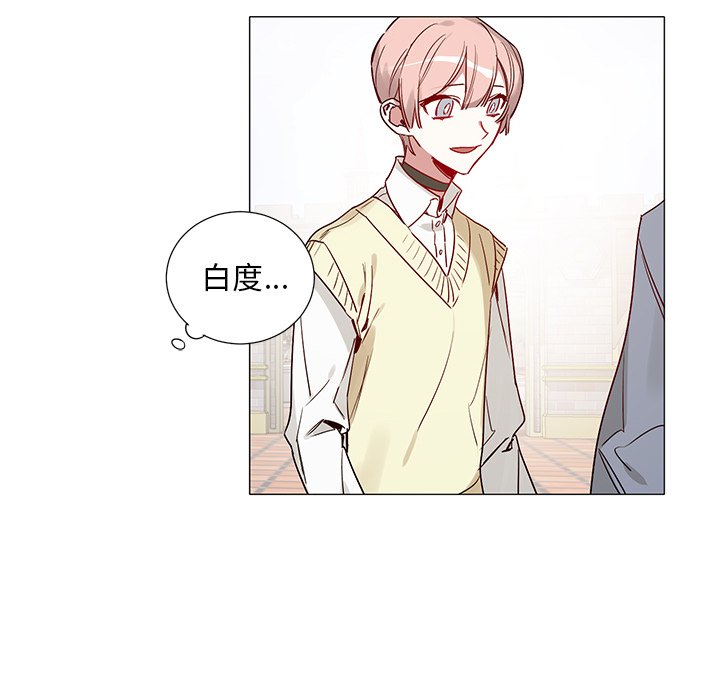 第44话 第 8 页