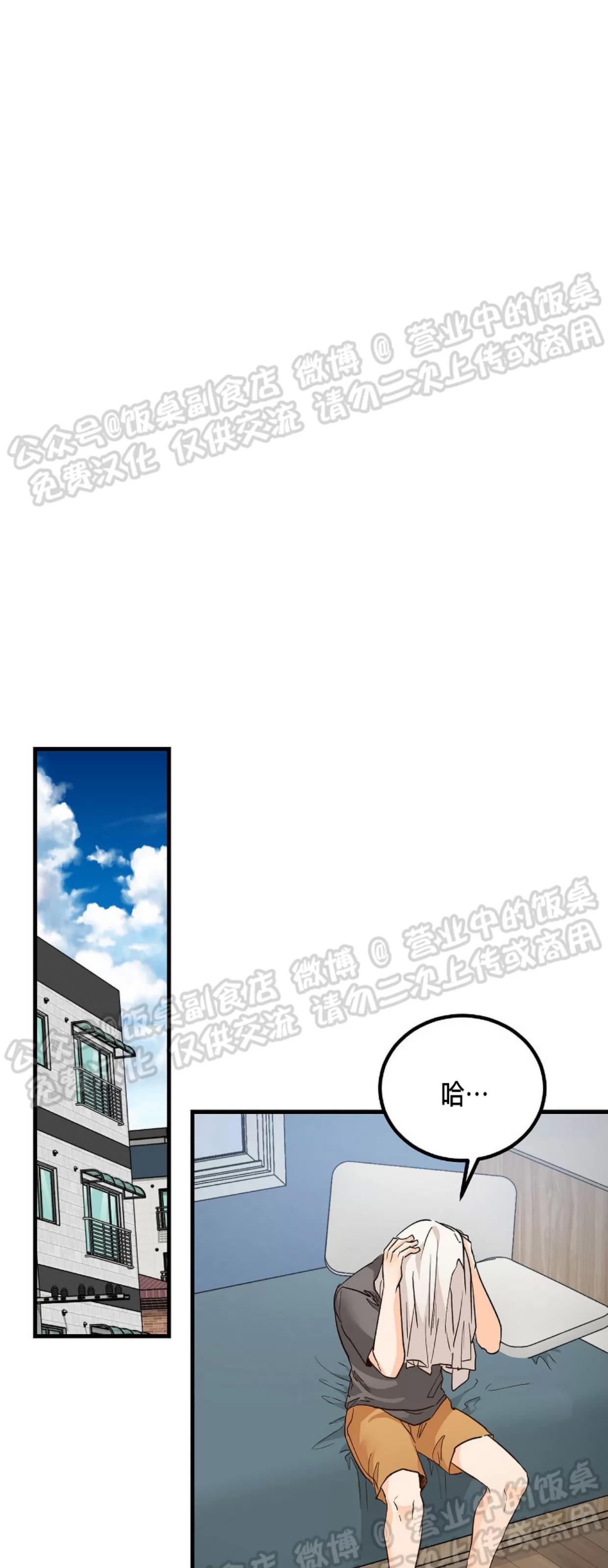 第07话 第 26 页