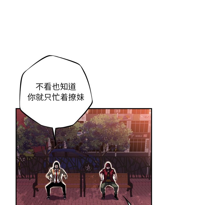 第71话 第 78 页