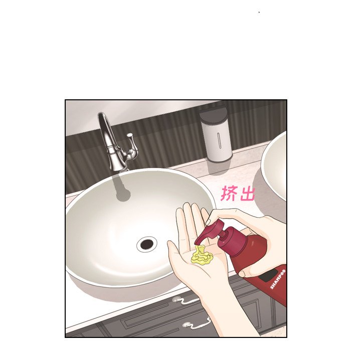 第17话 第 39 页