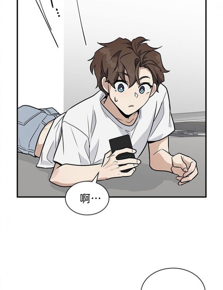 第28话 第28话 第 9 页
