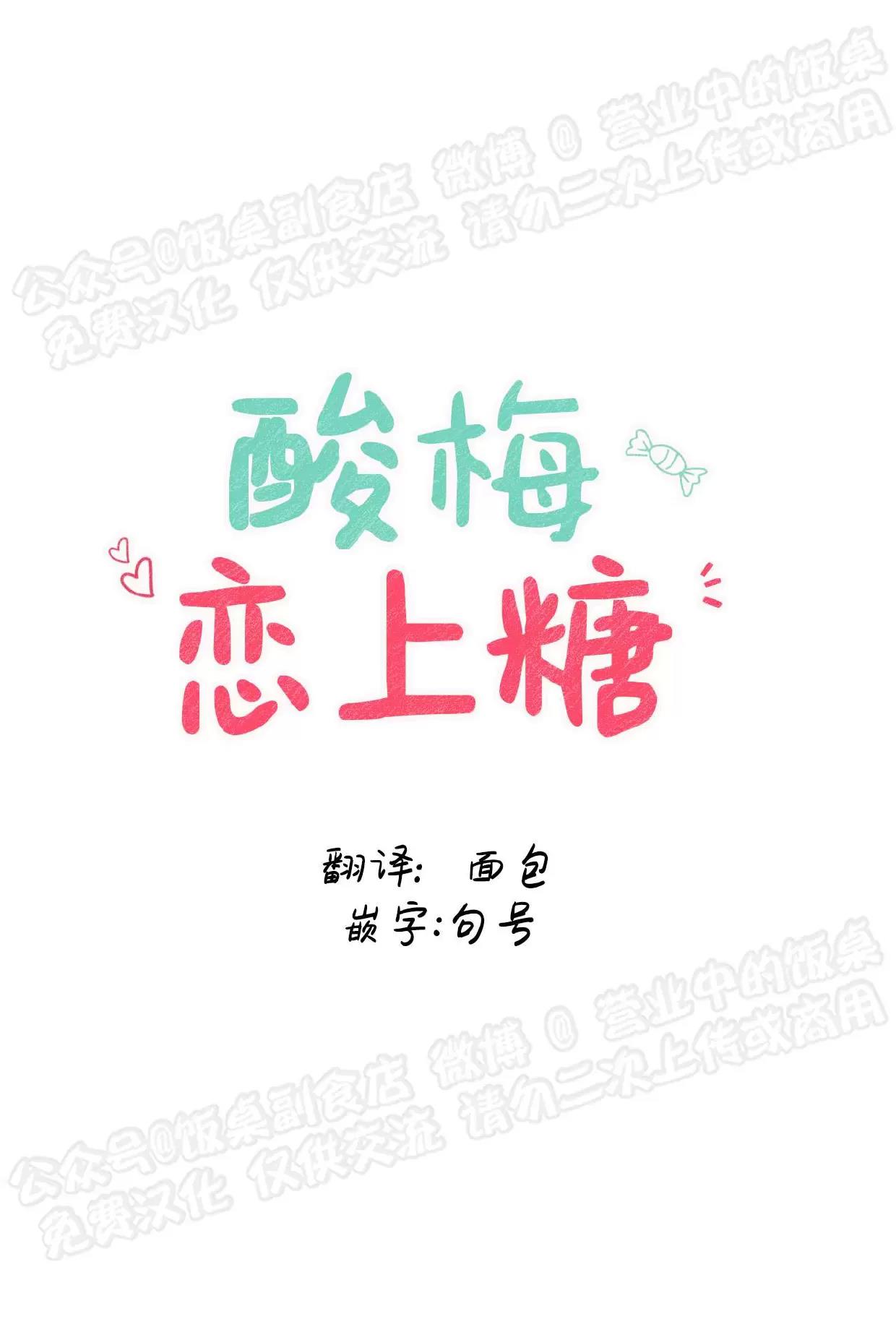 第06话 第 3 页
