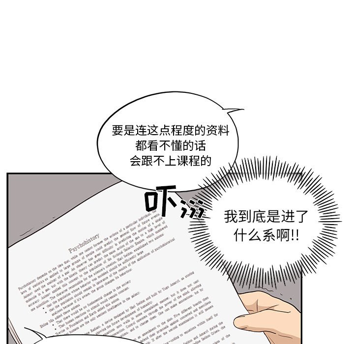 第17话 第 58 页