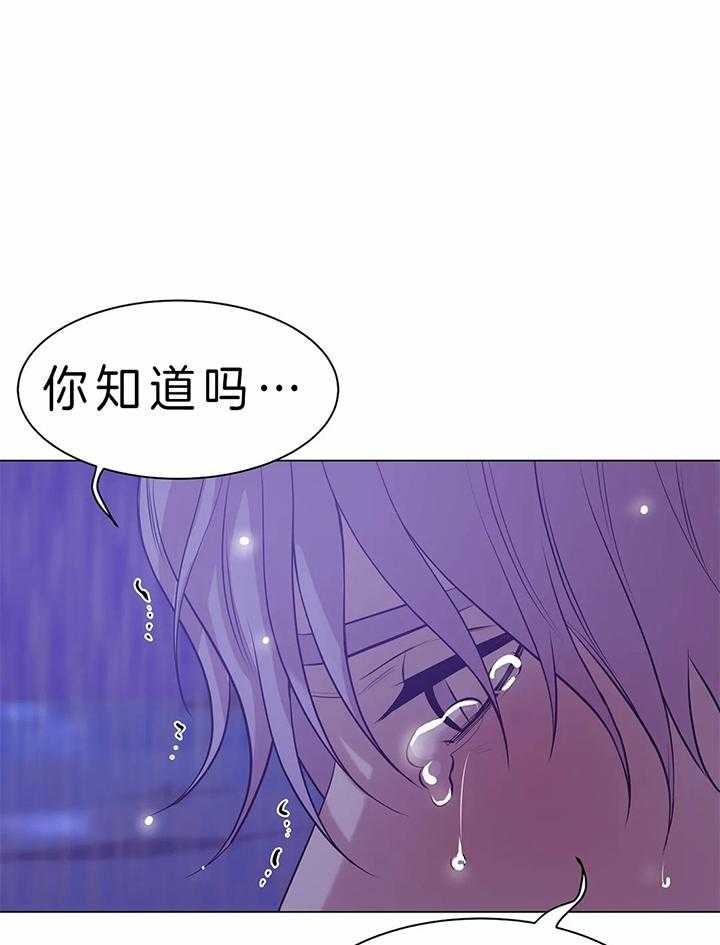 第60话 第60话 第 21 页
