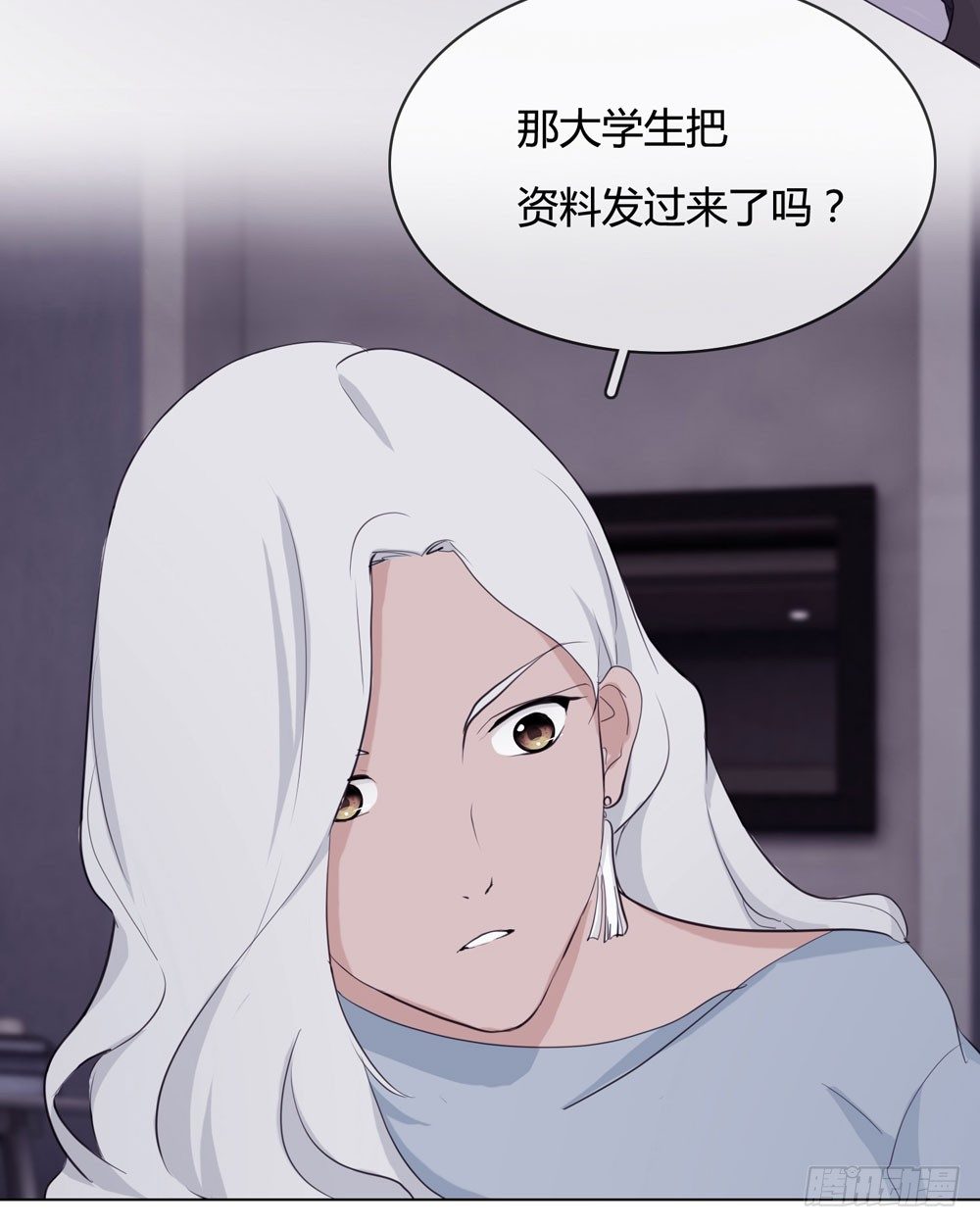 女尸 第 30 页