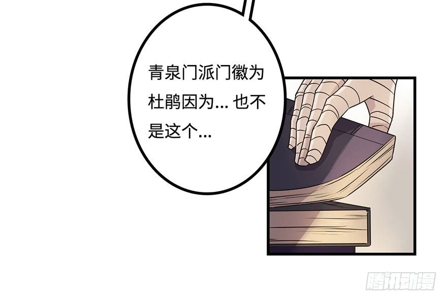 消息与交易 第 5 页