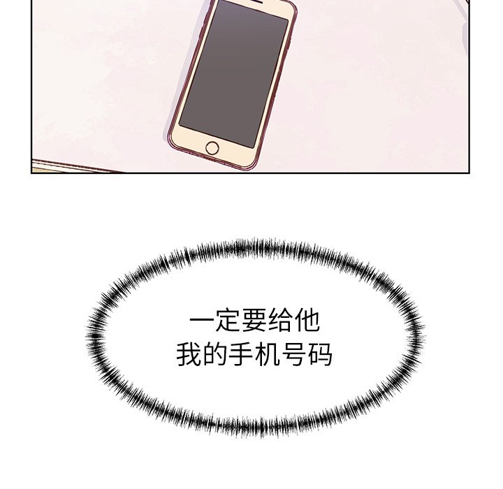 第21话 第 58 页
