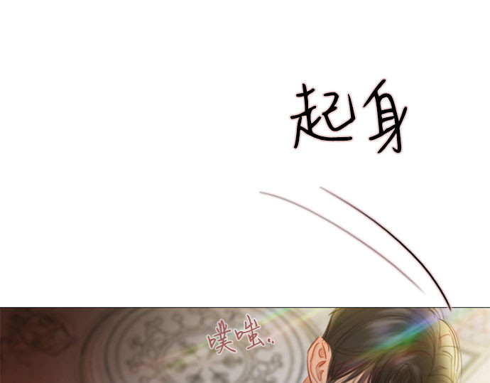 第86话 又不是禽兽 第 225 页