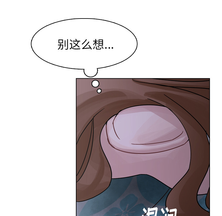 第43话 第 105 页
