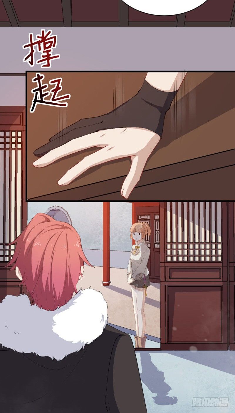 072吃醋 第 4 页