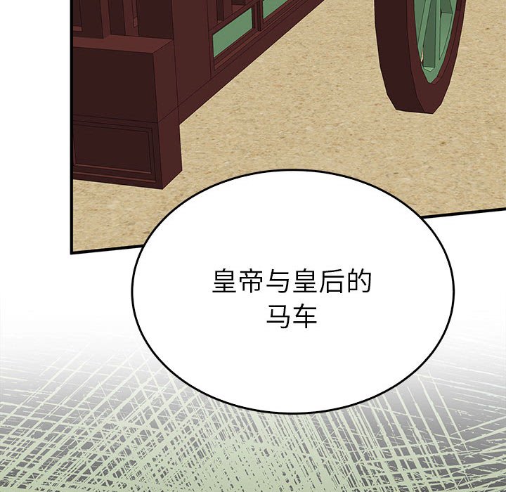 第34话 第 32 页