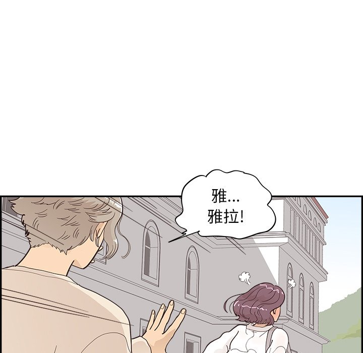 第106话 第 55 页