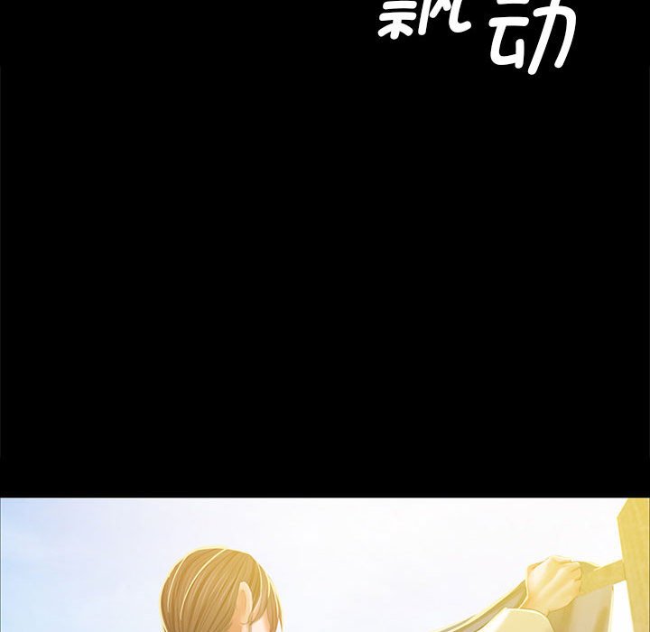 第12话 第 139 页