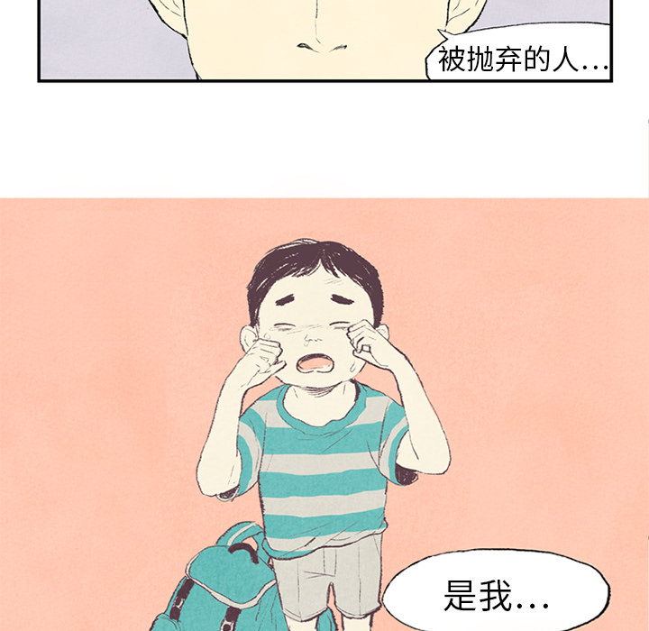 第1话 第 59 页
