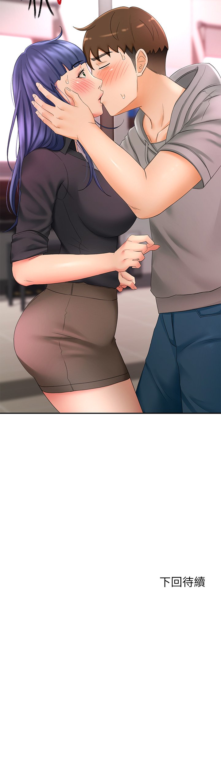 第11话 - 跟老师的激烈性爱 第 41 页