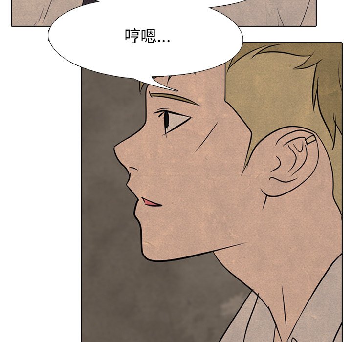 第160话 第 105 页