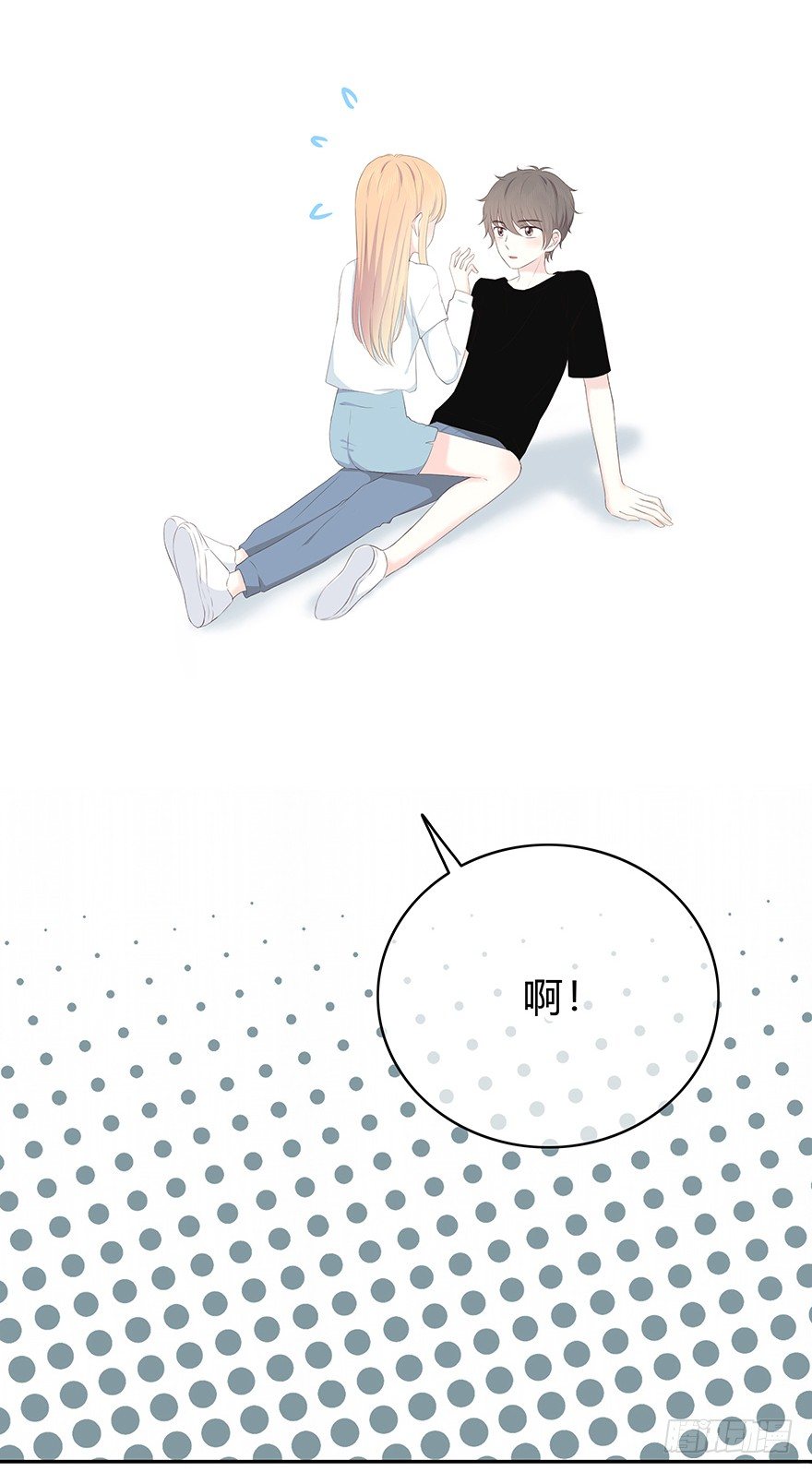 秀发 第 13 页