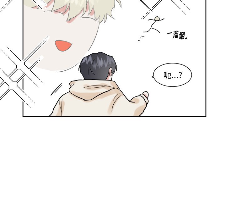 第13话 第 34 页