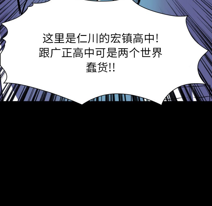 第 5 话 第 44 页