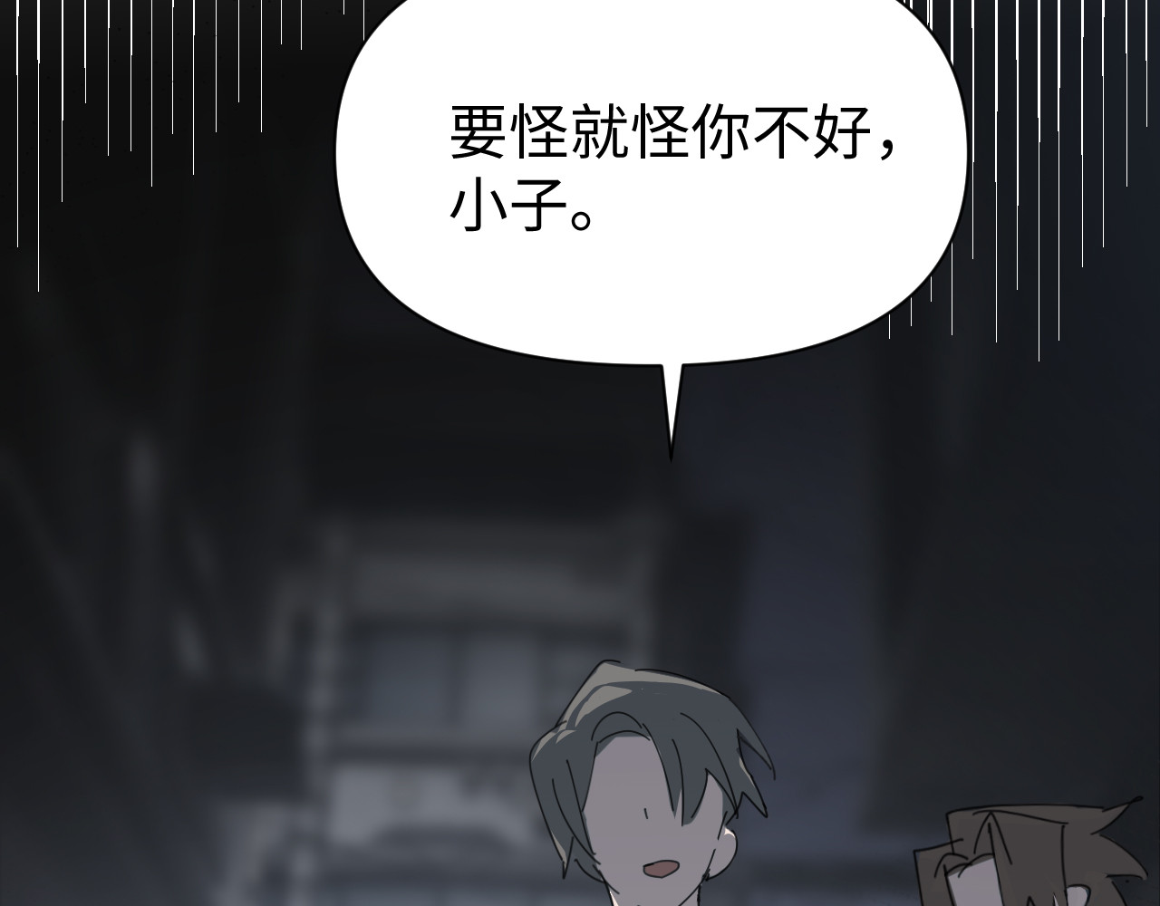 02：自救 第 20 页