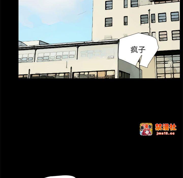第29话 第 33 页