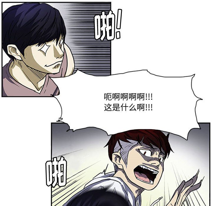 第12话 第 40 页