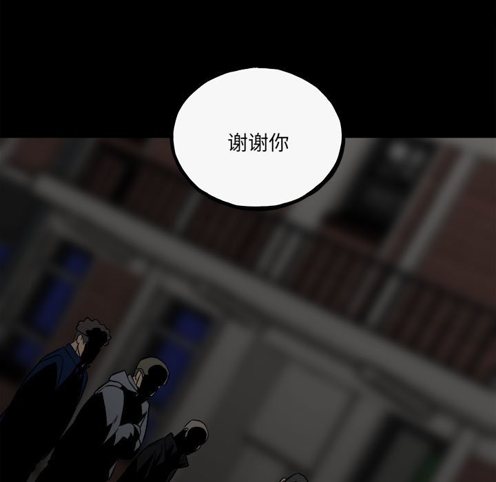 第140话 第 155 页