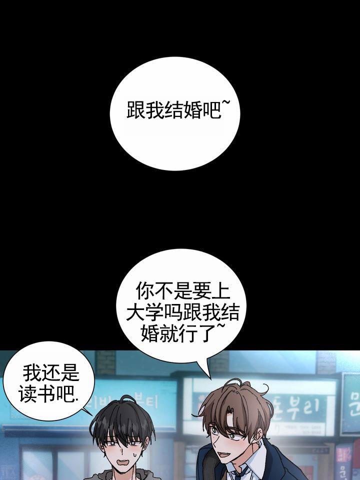 第3话 改变主意 第 12 页