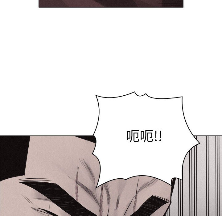 第26话 第 16 页