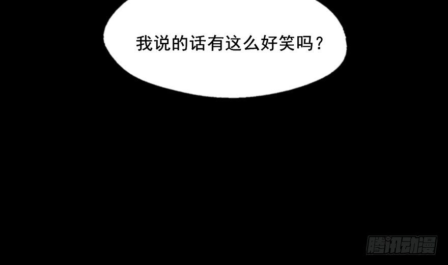 120 你究竟是谁 第 17 页